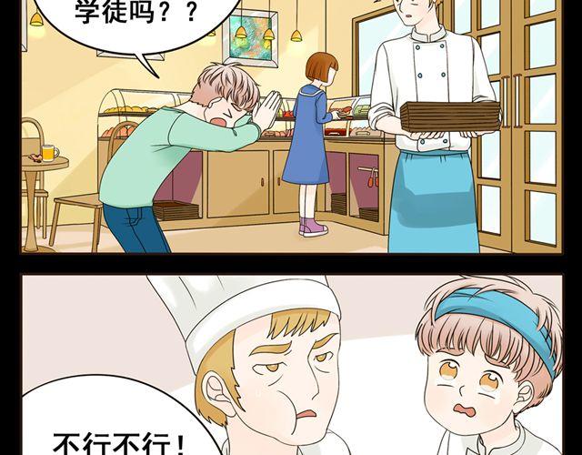 第4话 我是幸运的-第4话