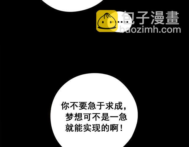 第4话 我是幸运的-第4话