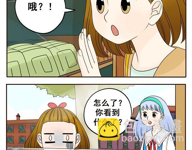 第6话 她的花痴模式要开启了！-第6话