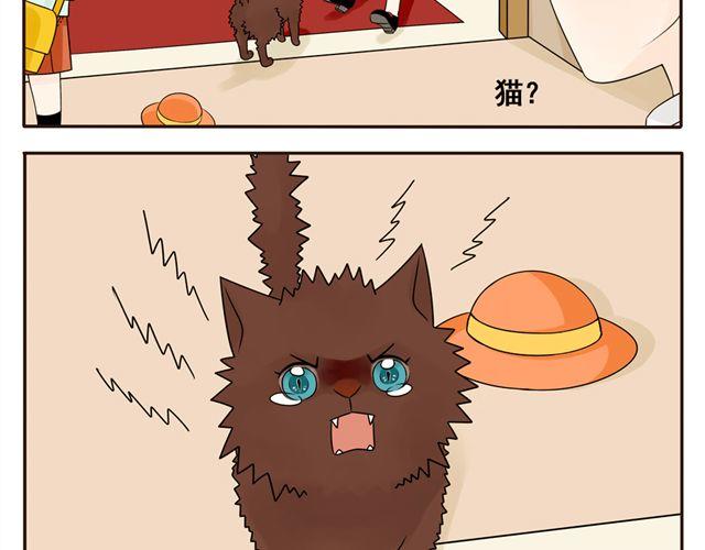 第6话 她的花痴模式要开启了！-第6话