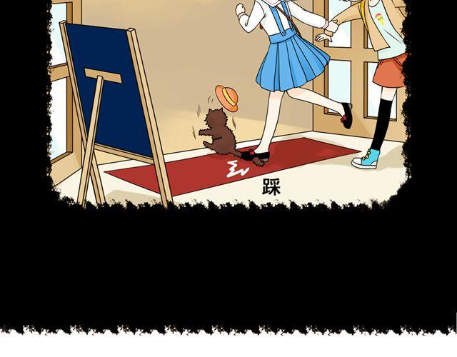 第6话 她的花痴模式要开启了！-第6话