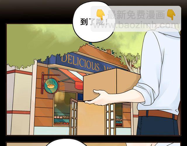 第6话 她的花痴模式要开启了！-第6话