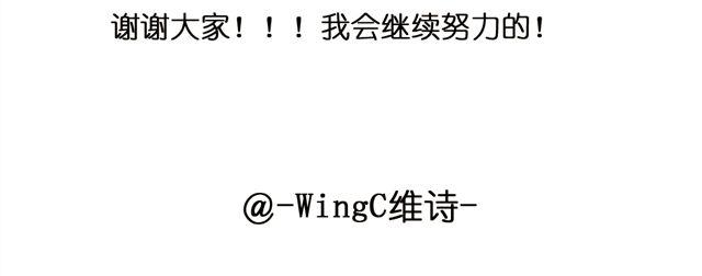 第6话 她的花痴模式要开启了！-第6话