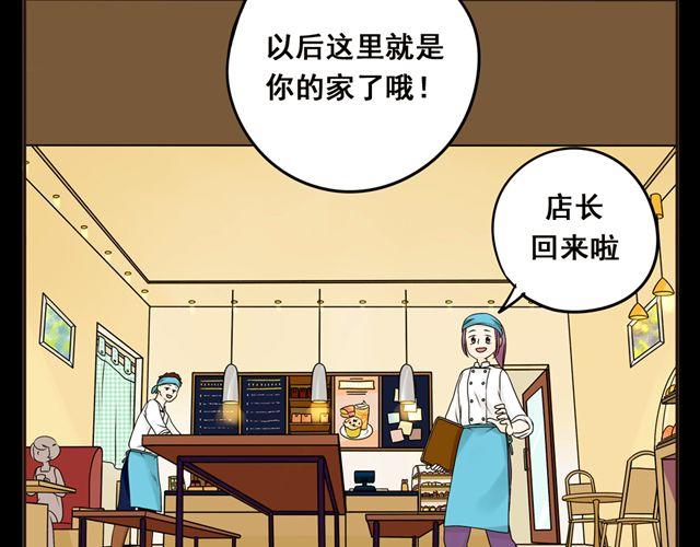 第6话 她的花痴模式要开启了！-第6话