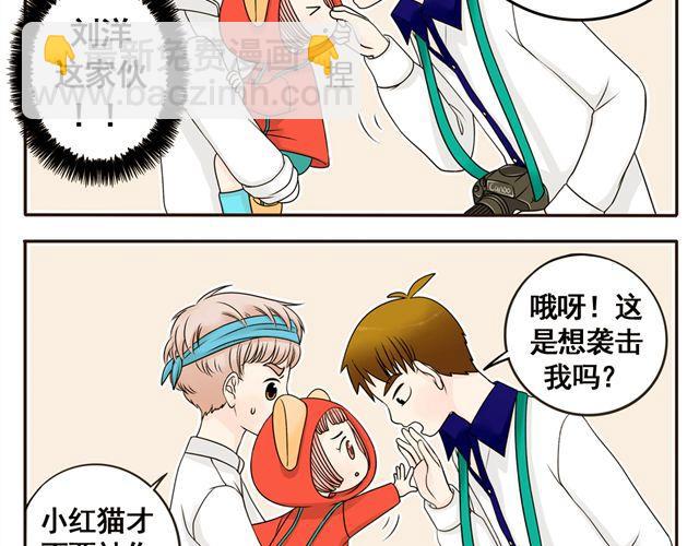 第8话 猫咪说，我回来了！-第8话