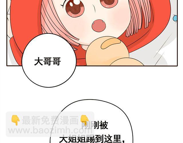 第8话 猫咪说，我回来了！-第8话