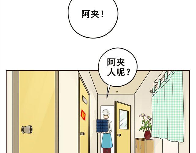 第8话 猫咪说，我回来了！-第8话