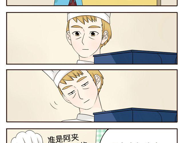 第8话 猫咪说，我回来了！-第8话