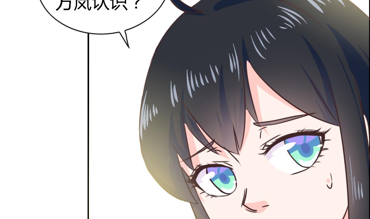 第10话 方岚喜欢的人(1/2)-第14话