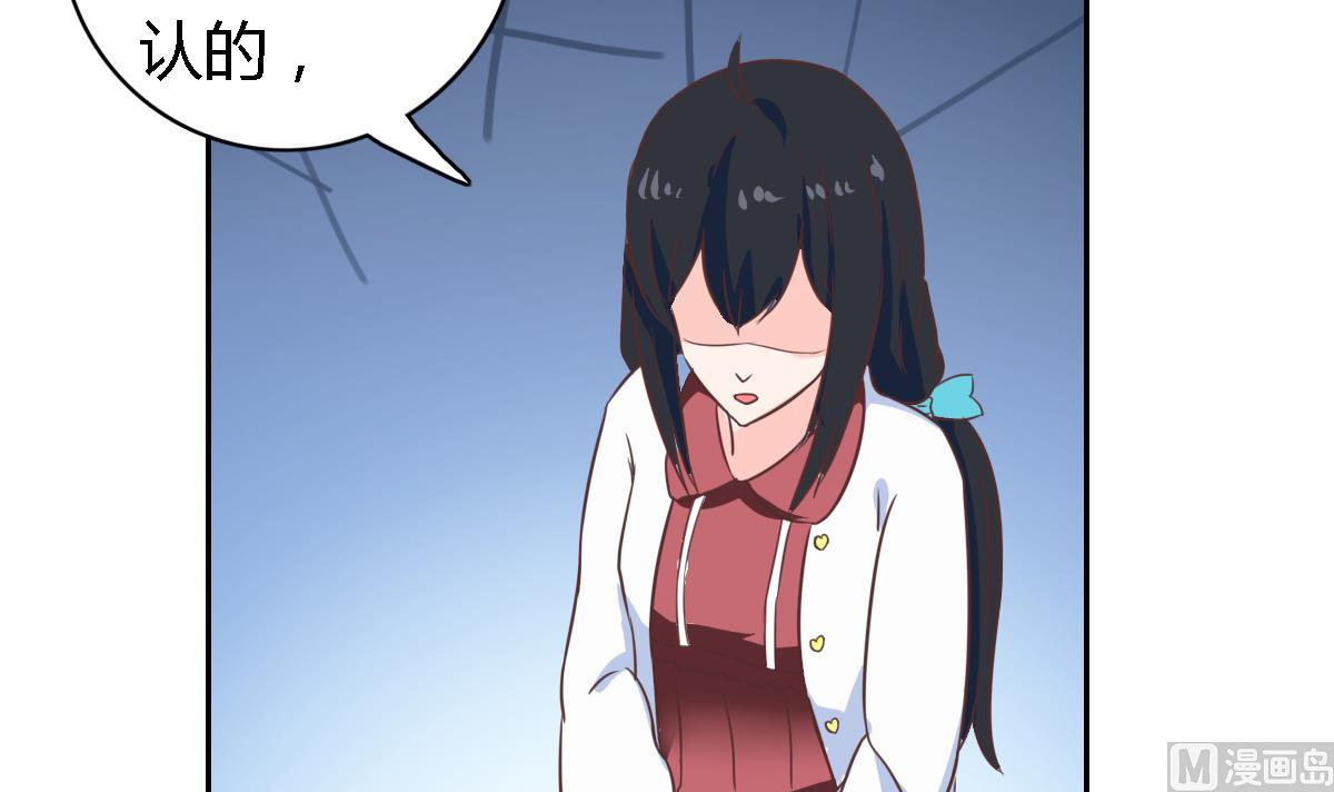 第10话 方岚喜欢的人(1/2)-第14话