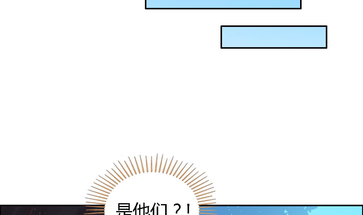 第10话 方岚喜欢的人(1/2)-第14话