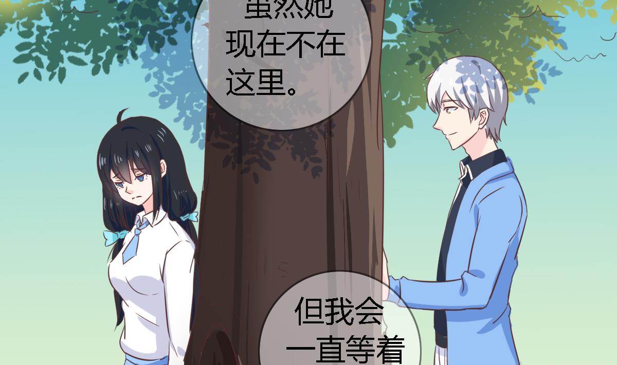 第10话 方岚喜欢的人(1/2)-第14话