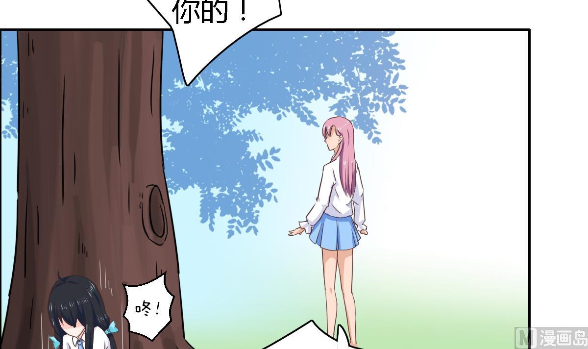 第10话 方岚喜欢的人(1/2)-第14话