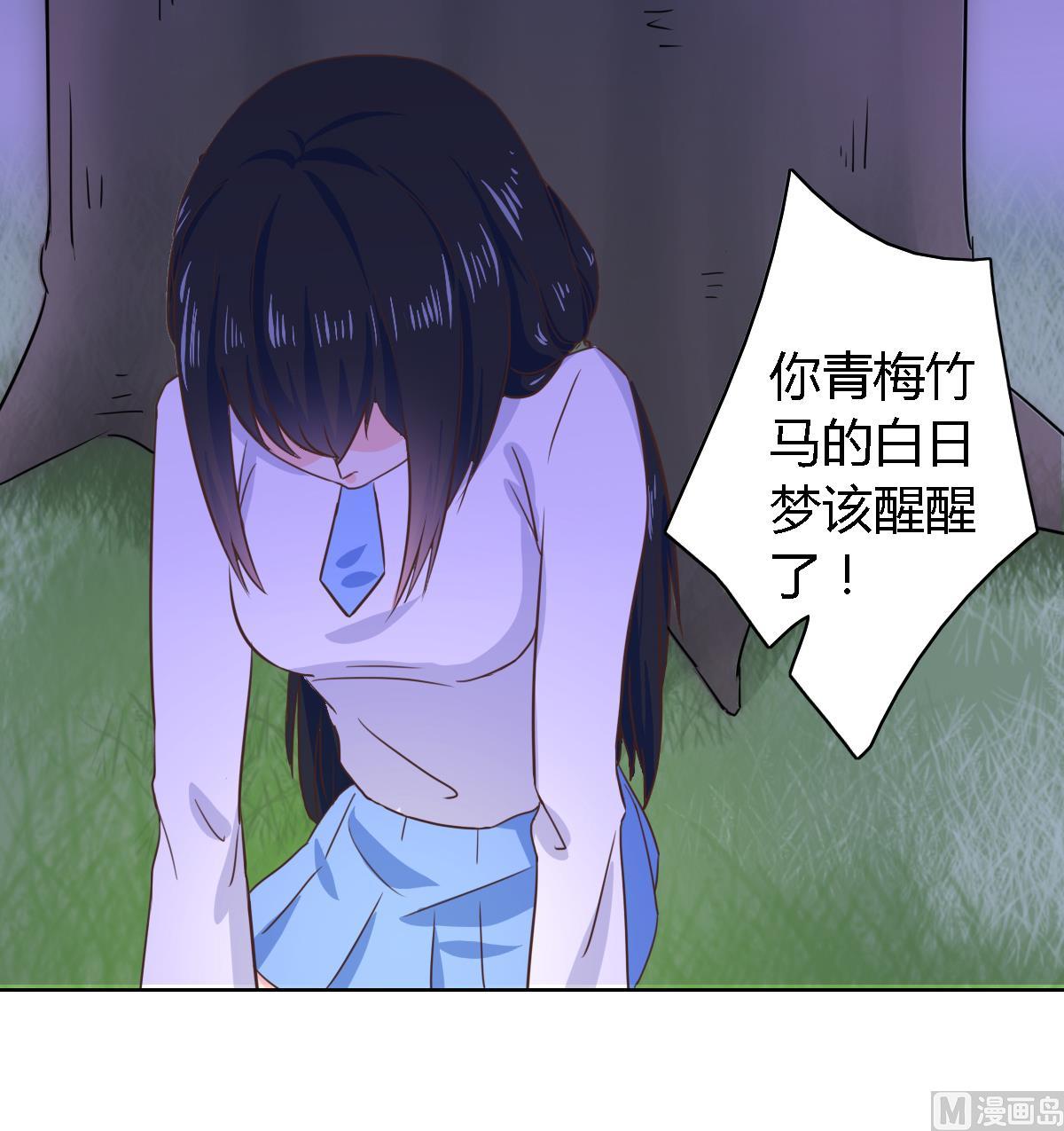 第10话 方岚喜欢的人(1/2)-第14话