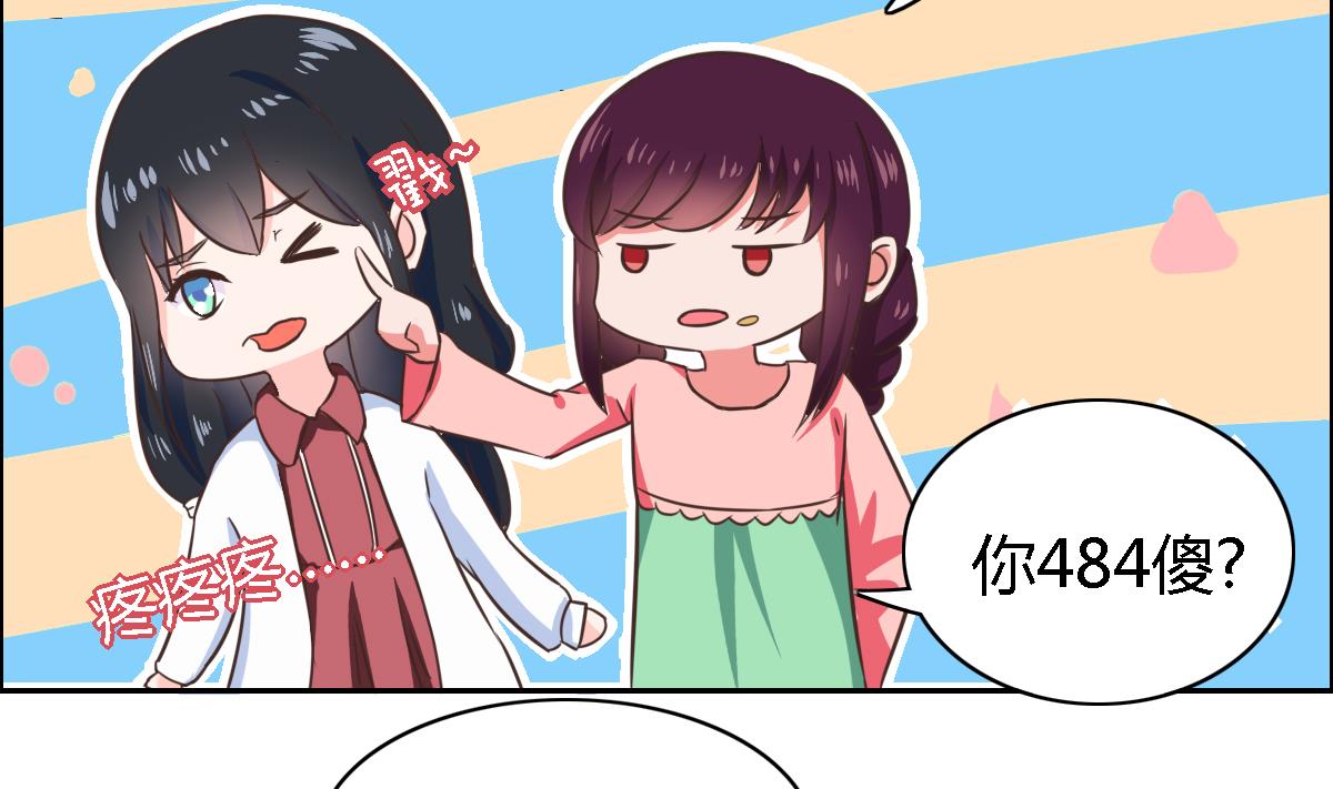 第10话 方岚喜欢的人(1/2)-第14话