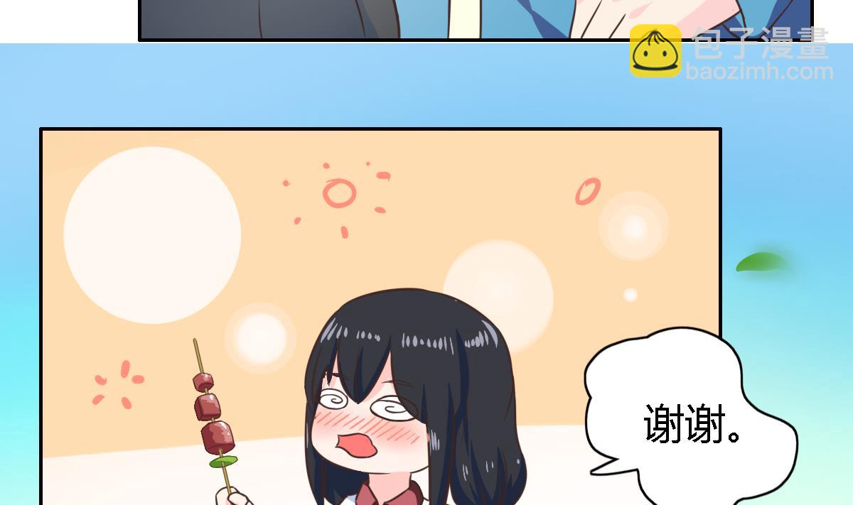 第10话 方岚喜欢的人(1/2)-第14话