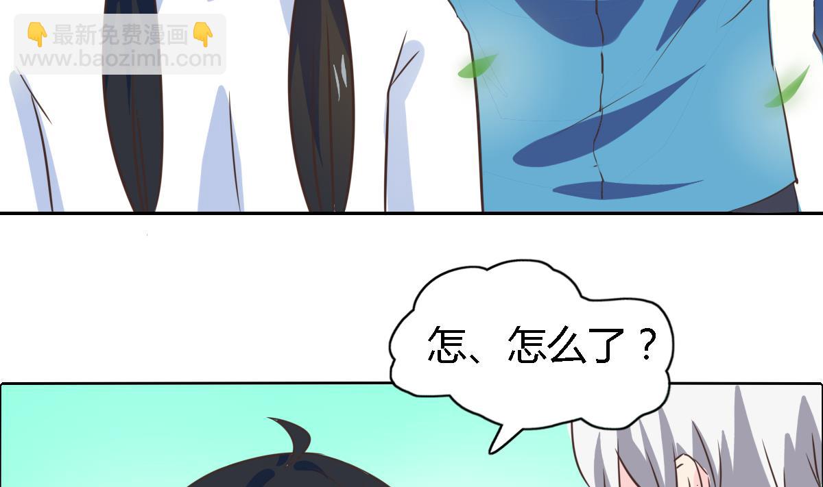 第10话 方岚喜欢的人(1/2)-第14话