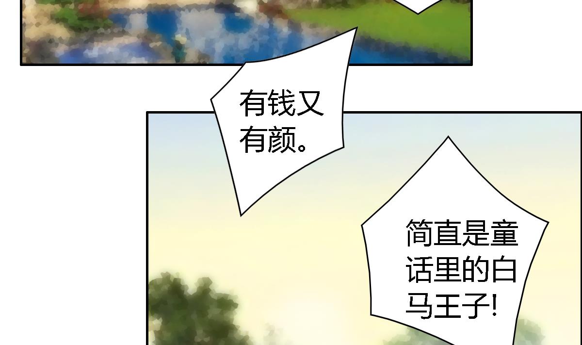 第10话 方岚喜欢的人(1/2)-第14话