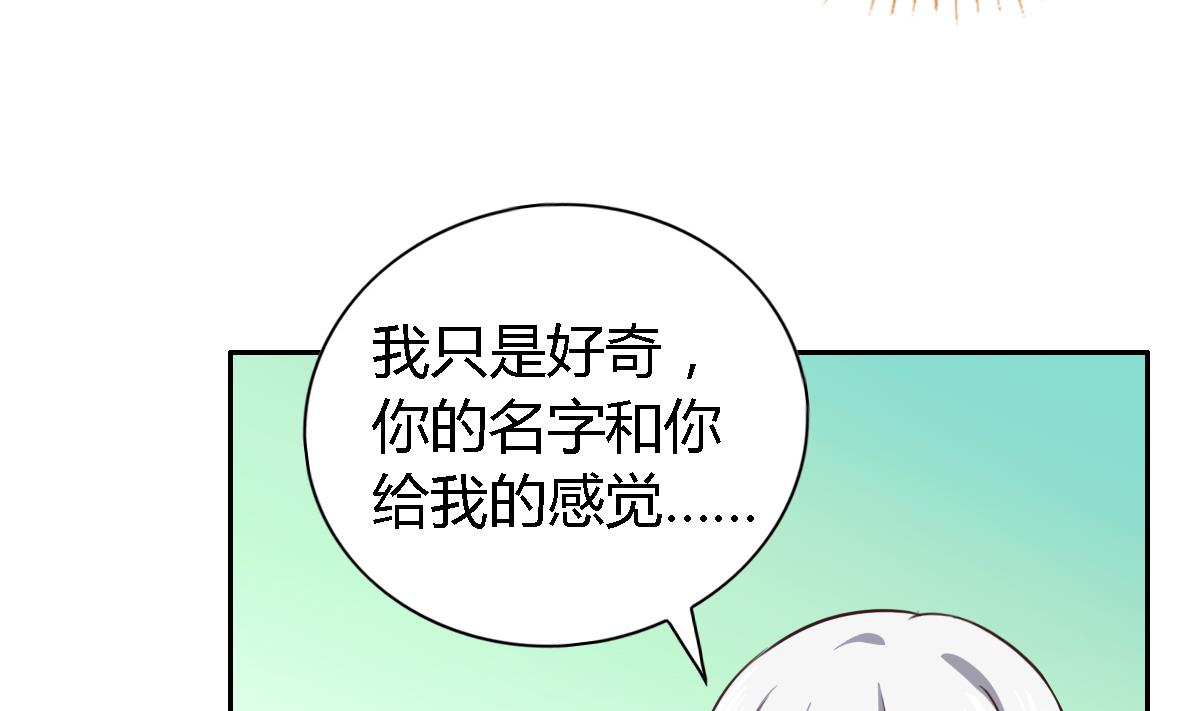 第10话 方岚喜欢的人(1/2)-第14话