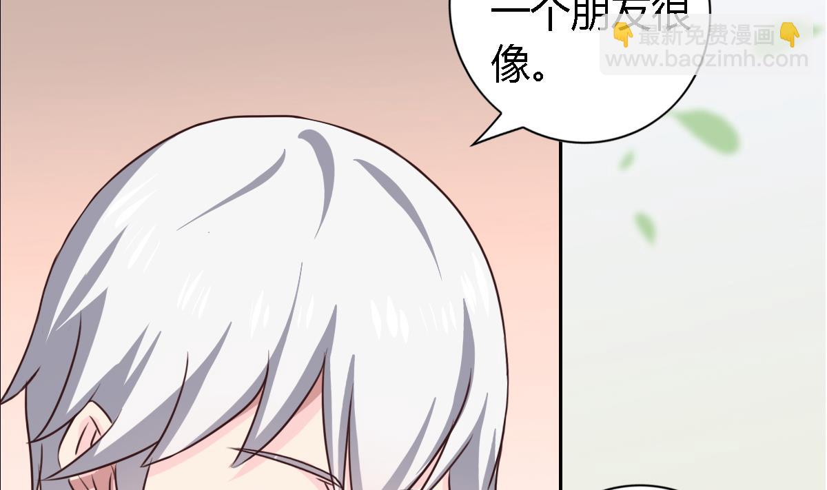 第10话 方岚喜欢的人(1/2)-第14话