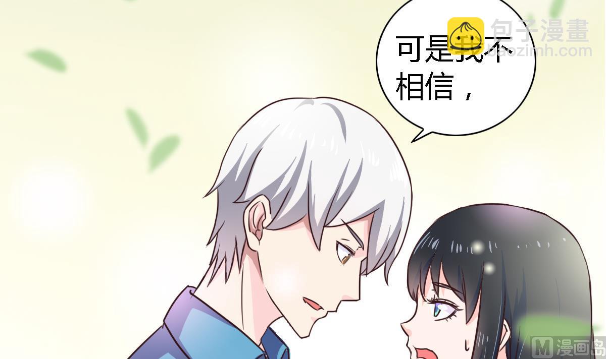 第10话 方岚喜欢的人(1/2)-第14话