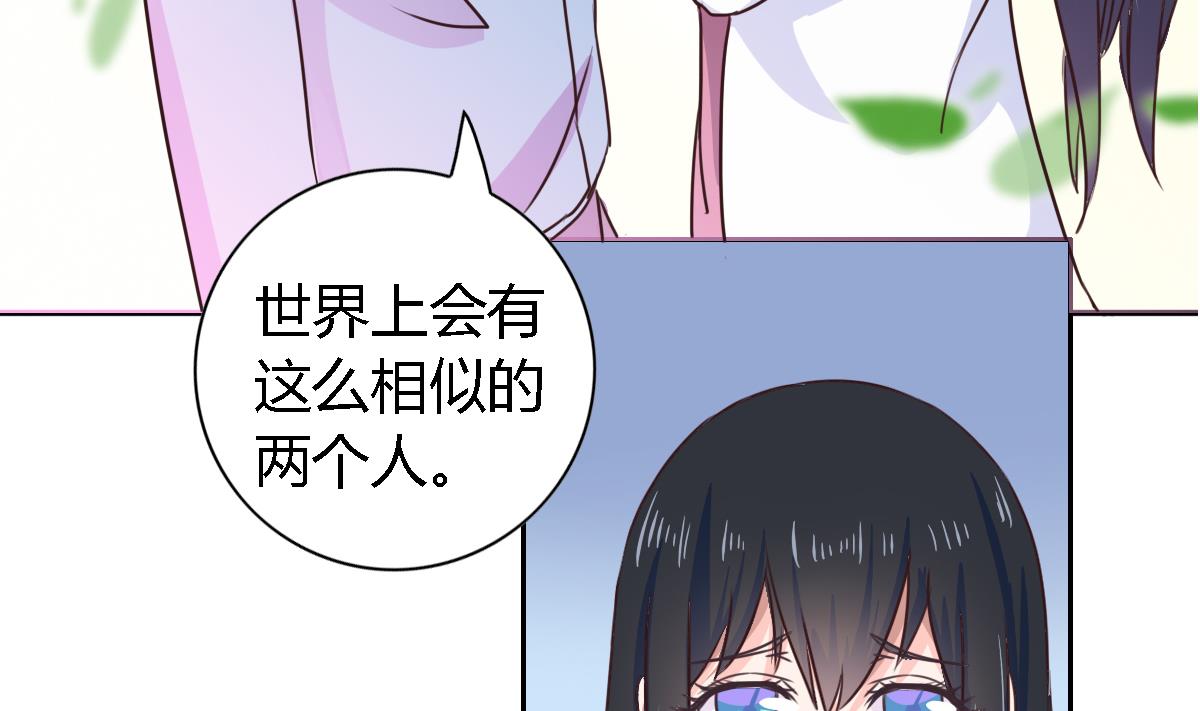 第10话 方岚喜欢的人(1/2)-第14话