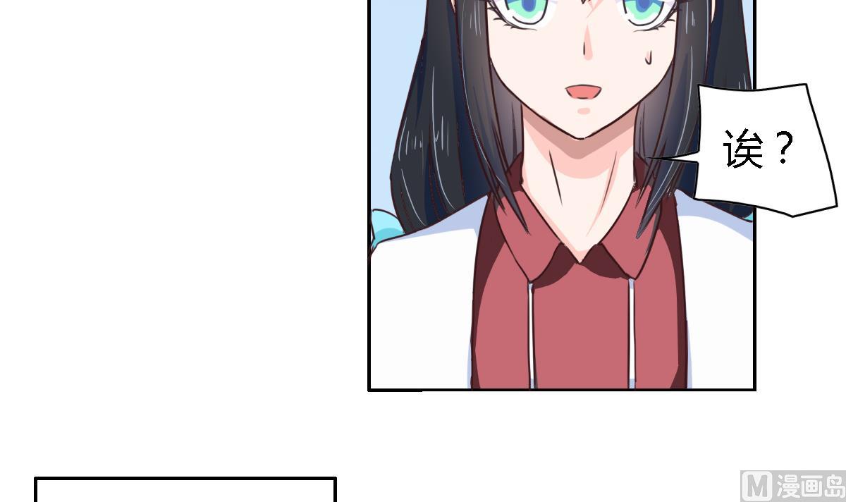 第10话 方岚喜欢的人(1/2)-第14话