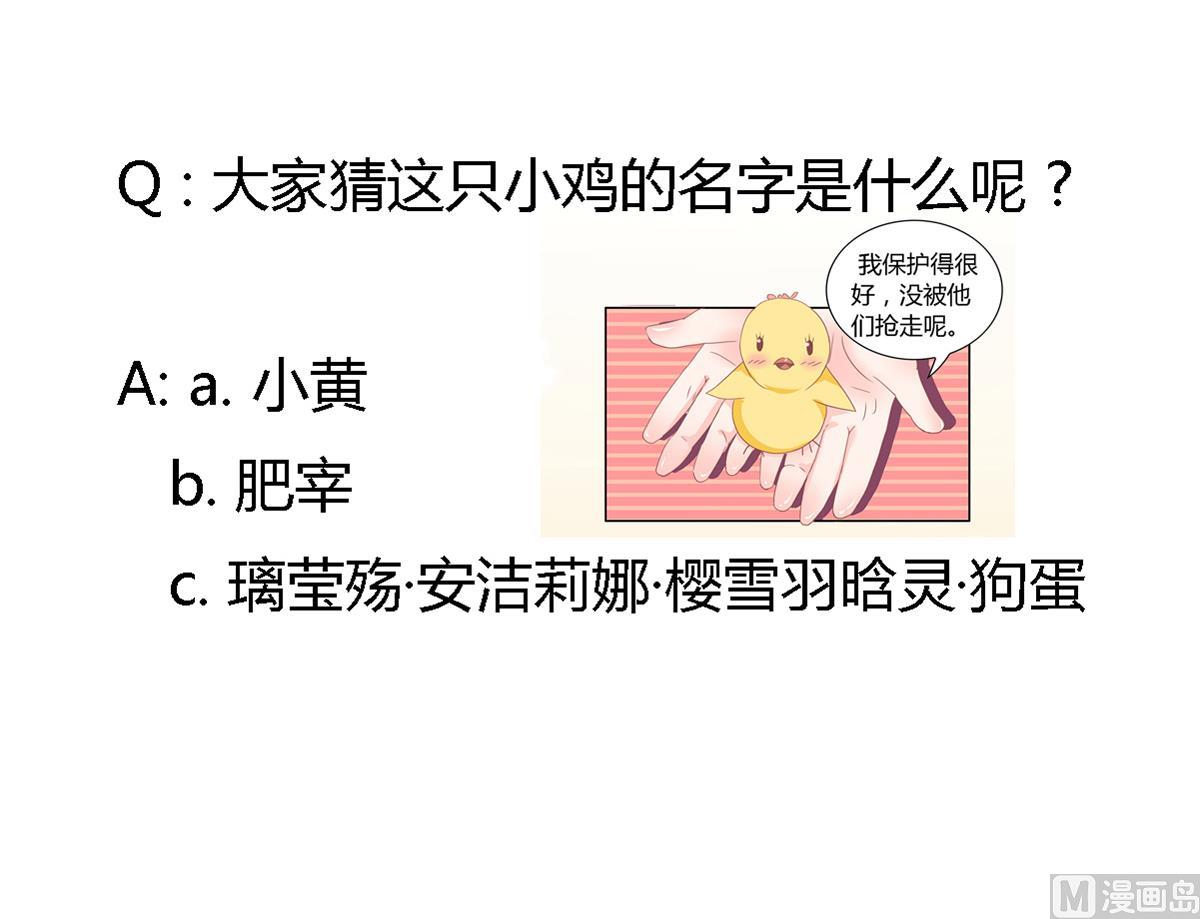 第12话 约定-第16话