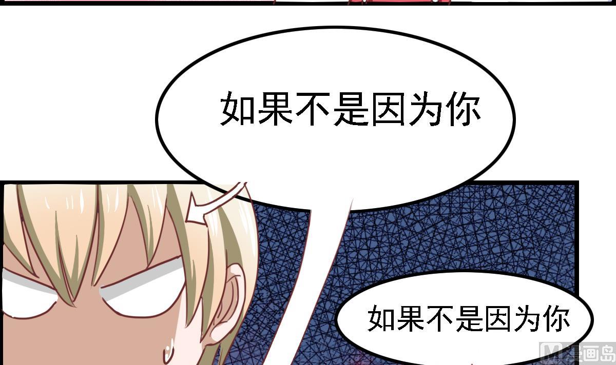 第14话 愿赌服输吗-第18话