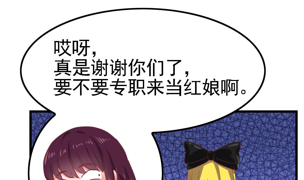 第14话 愿赌服输吗-第18话