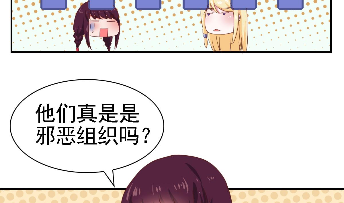 第14话 愿赌服输吗-第18话