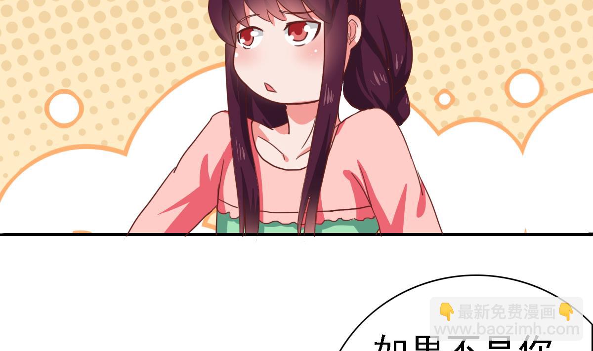 第14话 愿赌服输吗-第18话