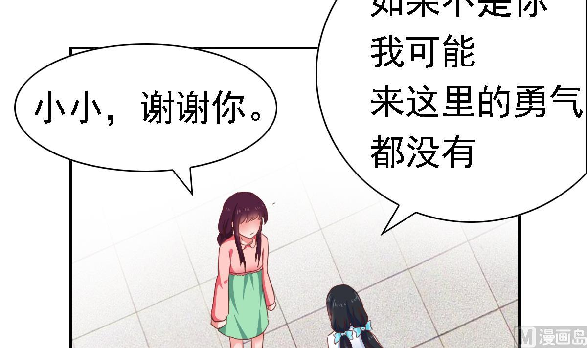 第14话 愿赌服输吗-第18话