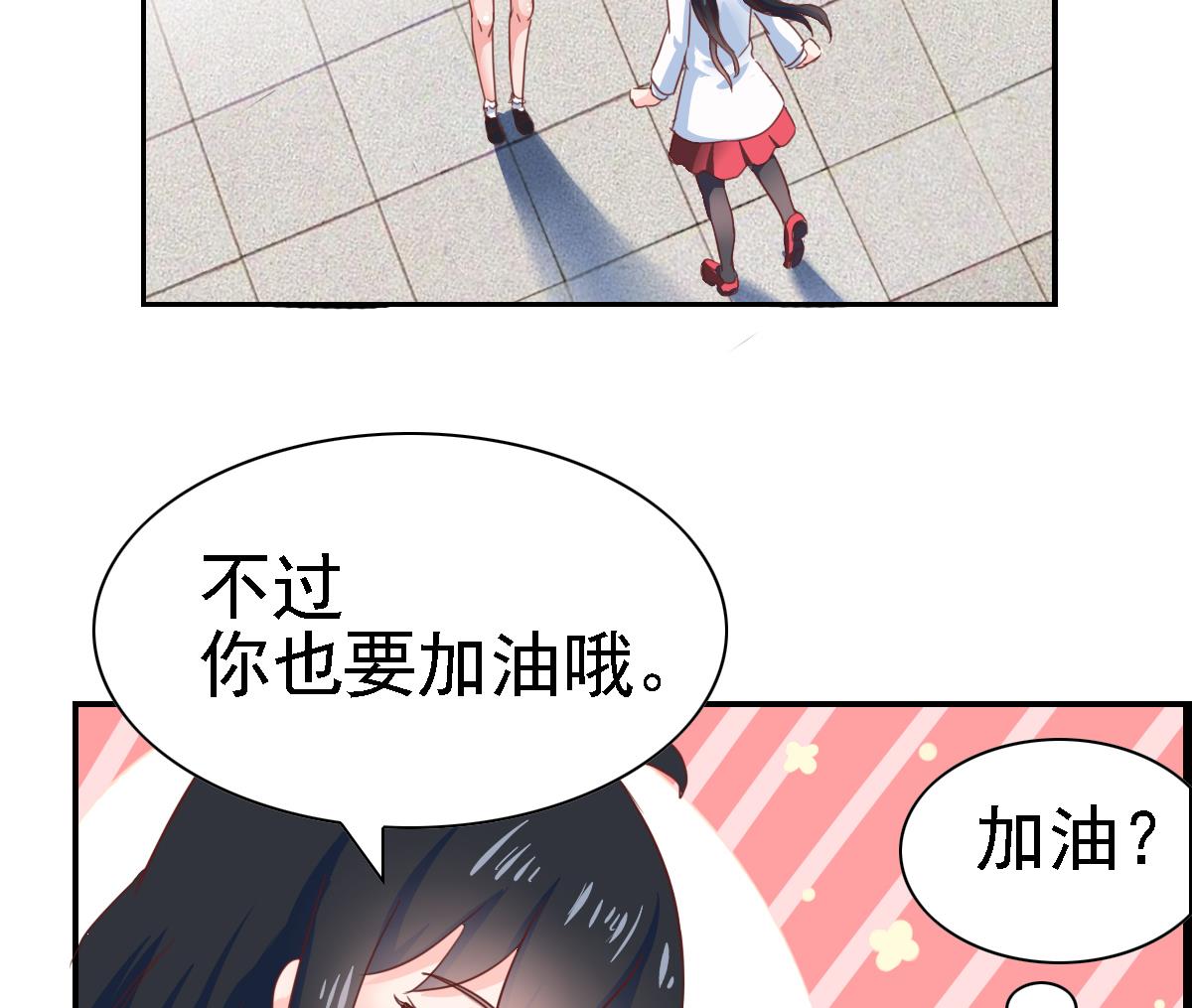 第14话 愿赌服输吗-第18话