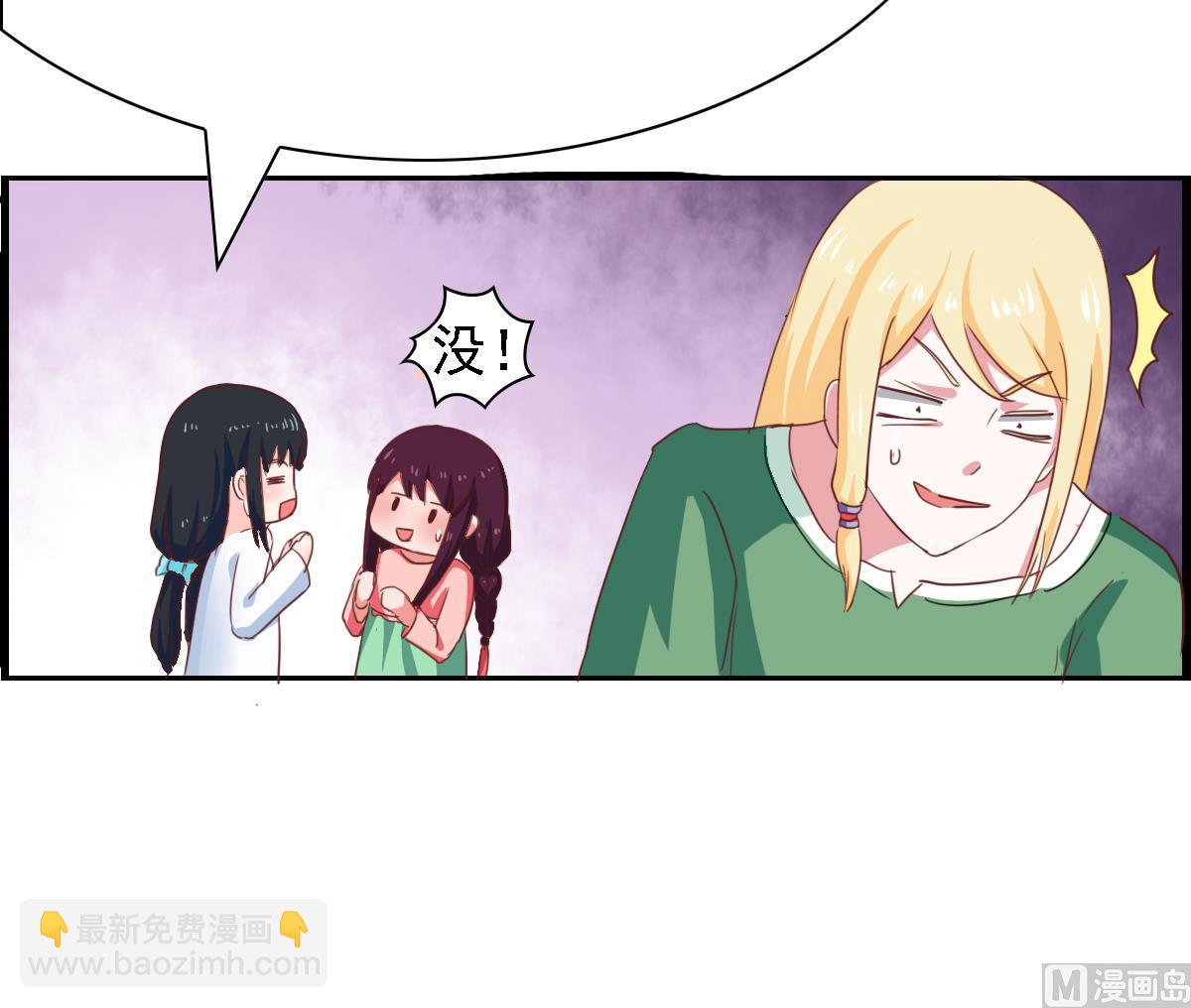 第14话 愿赌服输吗-第18话