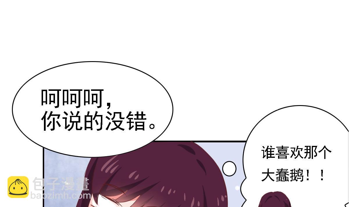 第14话 愿赌服输吗-第18话