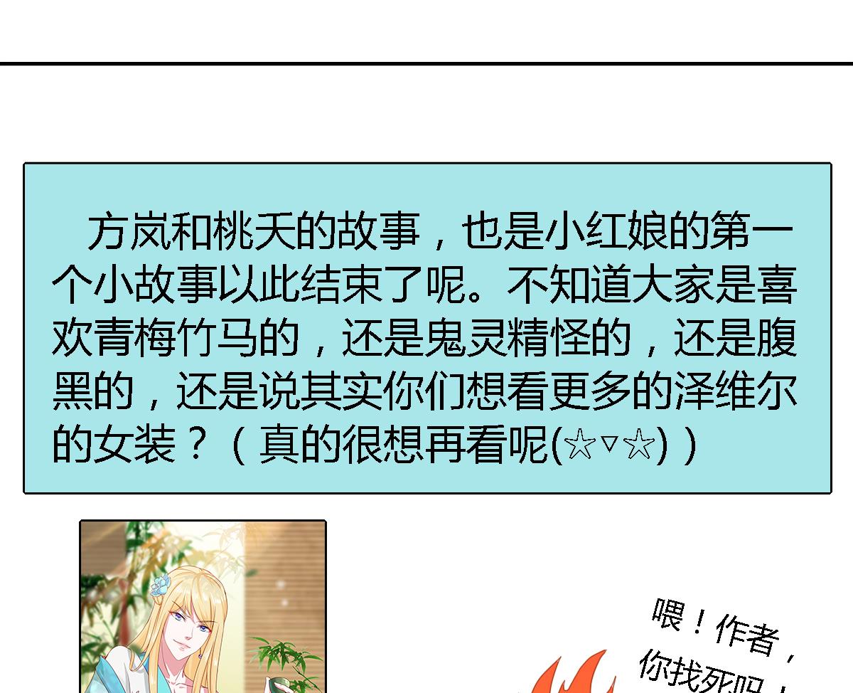 第14话 愿赌服输吗-第18话