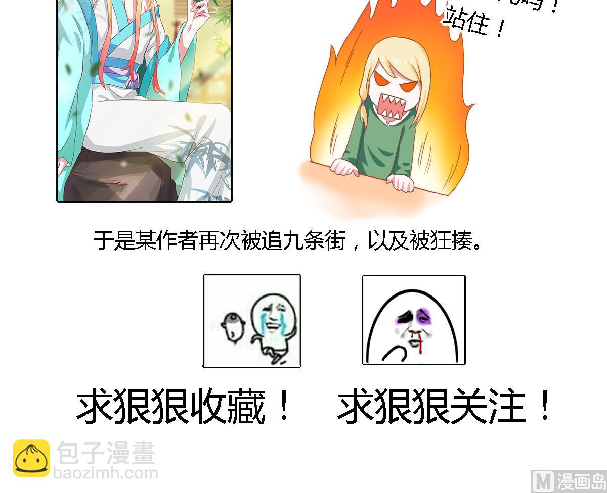 第14话 愿赌服输吗-第18话