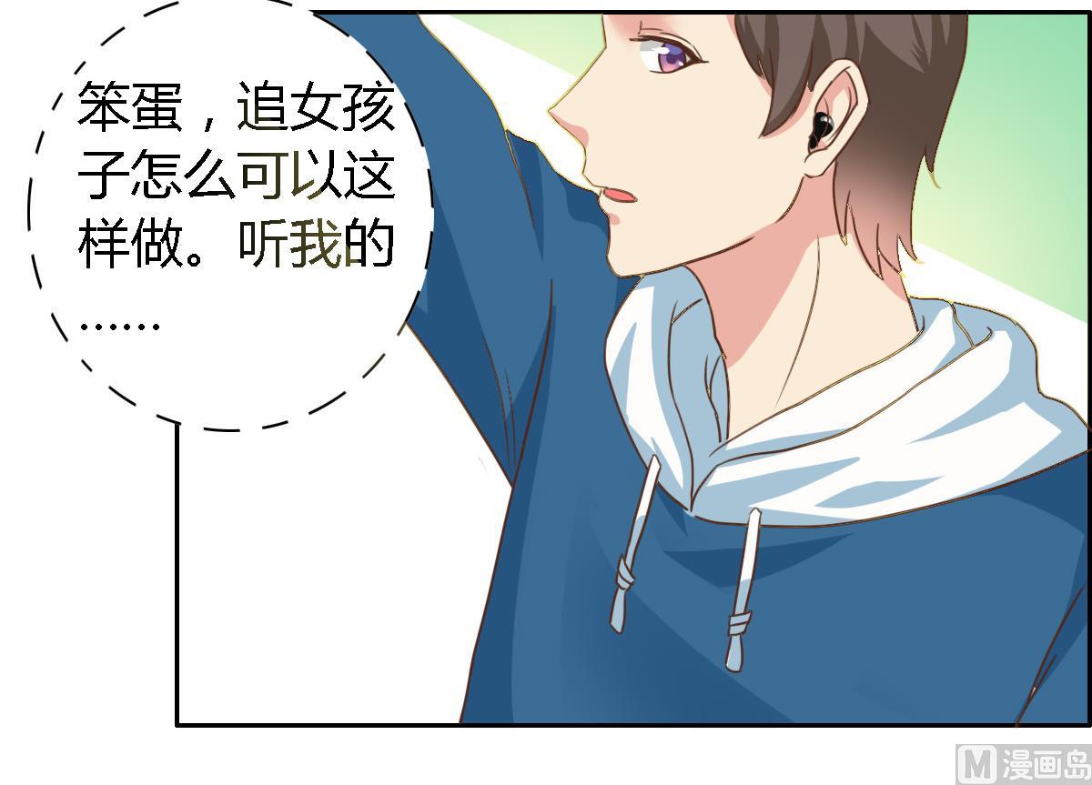 第16话 竟然能抵挡-第20话