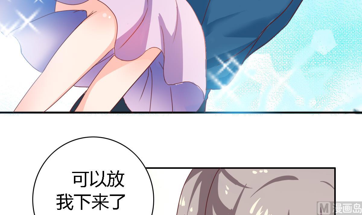 第16话 竟然能抵挡-第20话