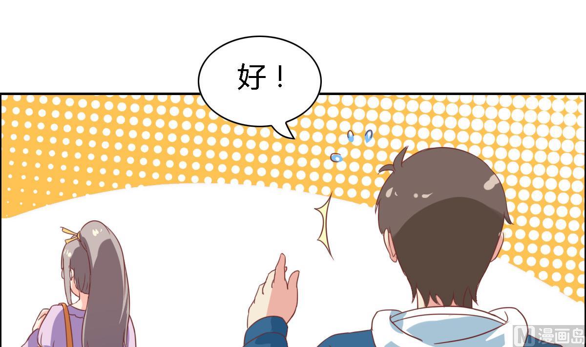 第16话 竟然能抵挡-第20话