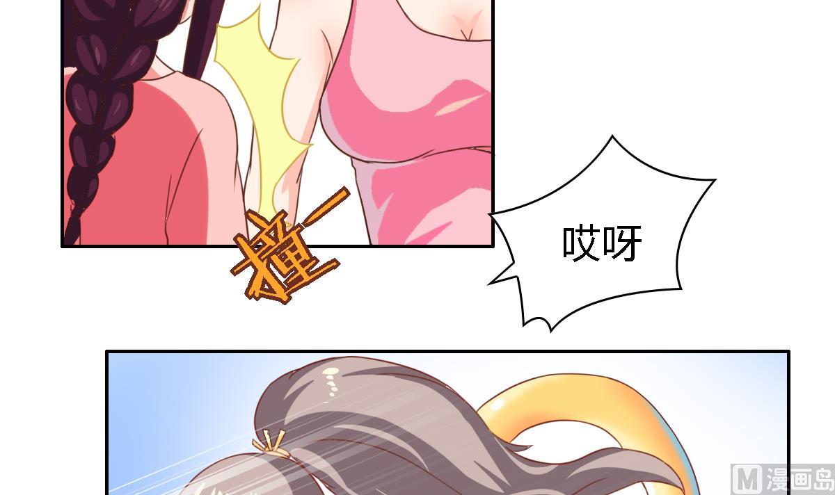 第16话 竟然能抵挡-第20话