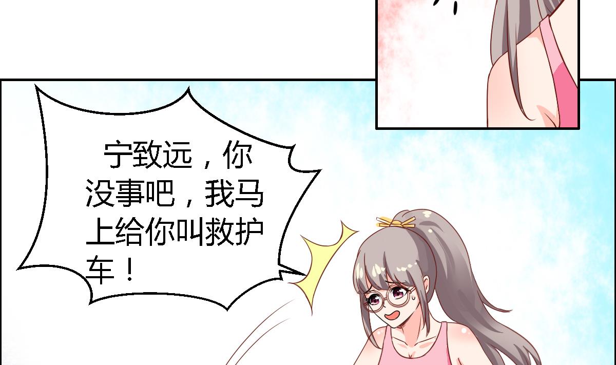 第16话 竟然能抵挡-第20话