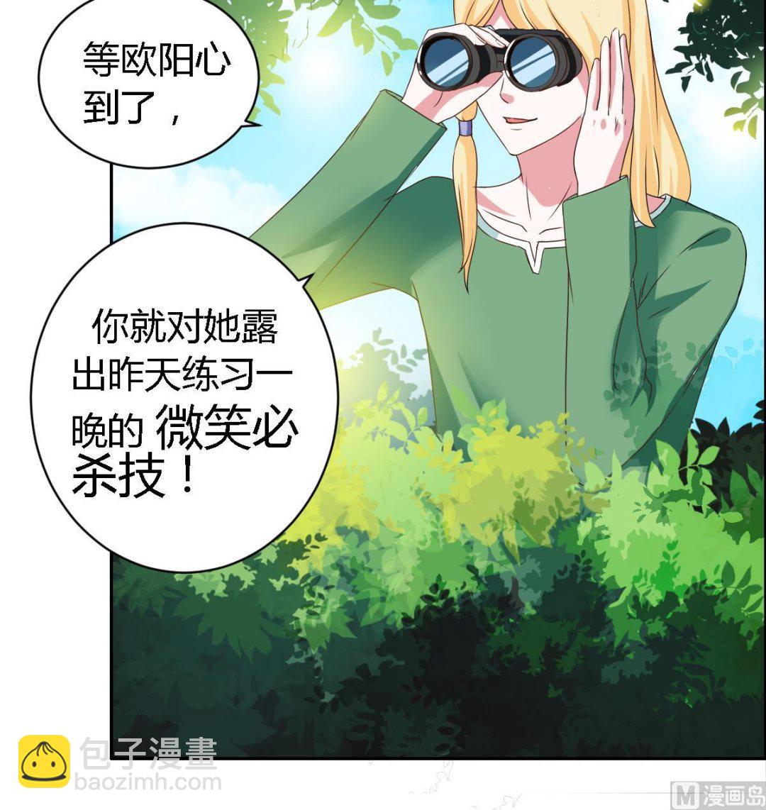 第16话 竟然能抵挡-第20话