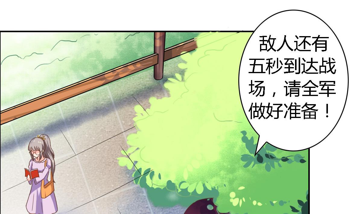 第16话 竟然能抵挡-第20话