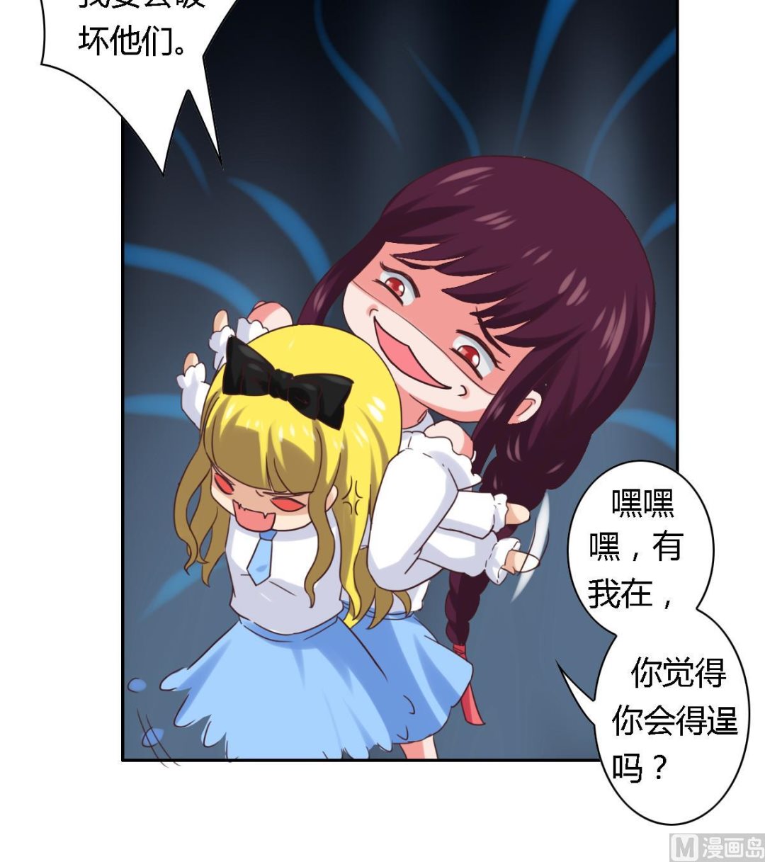 第18话 黑化忠犬-第22话