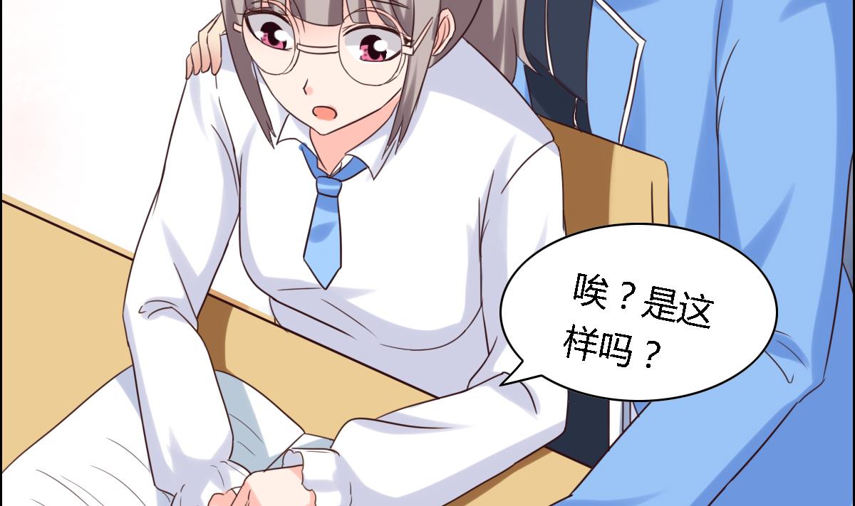 第18话 黑化忠犬-第22话