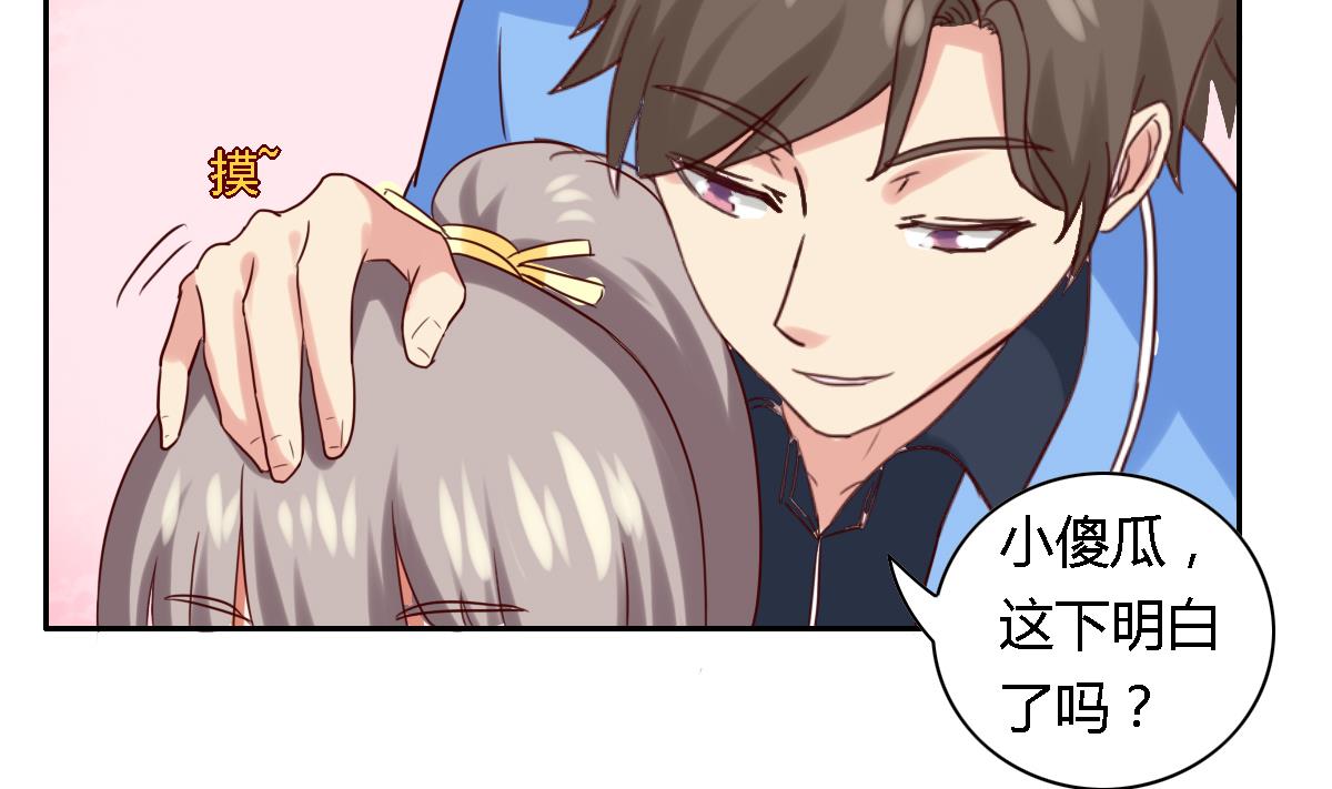 第18话 黑化忠犬-第22话