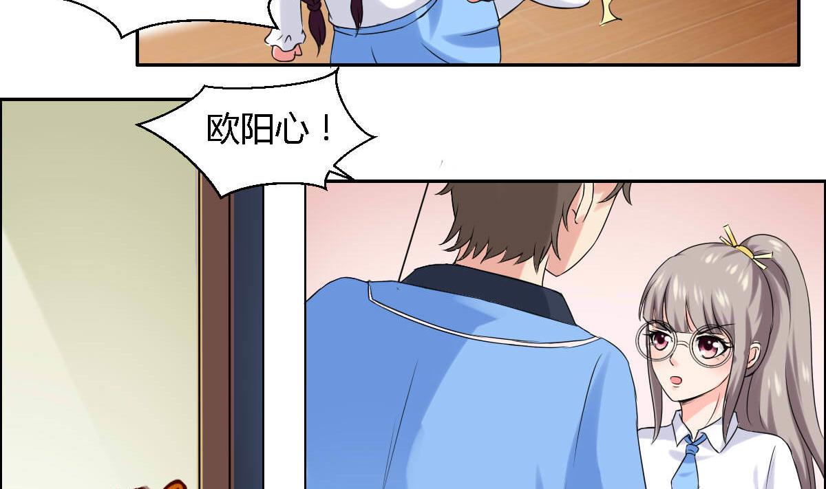 第18话 黑化忠犬-第22话