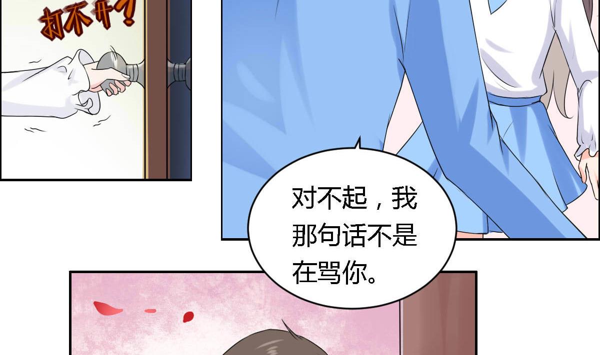 第18话 黑化忠犬-第22话